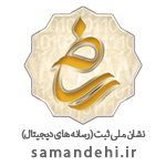 https://logo.samandehi.ir/Verify.aspx?id=210929&p=uiwkrfthobpdpfvluiwkpfvl