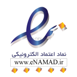 https://trustseal.enamad.ir/?id=203074&Code=uhzSQXMUDwWCC6Z1Tfxc